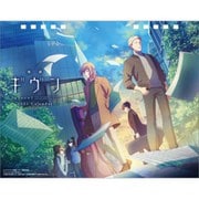 CL-122 [2021年カレンダー 卓上 ギヴン]