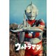 CL-126 [2021年カレンダー 初代ウルトラマン55周年記念]