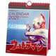 CL-128 [2021年カレンダー ウルトラマン 週めくり]