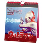 CL-128 [2021年カレンダー ウルトラマン 週めくり]