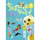 CL-132 [2021年カレンダー 卓上 週めくりふなっしー]