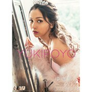 CL-178 [2021年カレンダー ゆきぽよ]