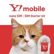 SIMスターターキット 通常版2 nano