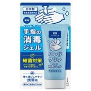 ハンドクリン アサヒ 手指の消毒ジェル 60ml [指定医薬部外品]