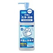 ハンドクリン アサヒ 手指の消毒液 300ml [指定医薬部外品]