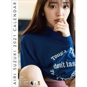 CL-185 [2021年カレンダー 鈴木愛理]
