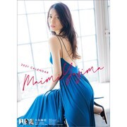 CL-187 [2021年カレンダー 矢島舞美]