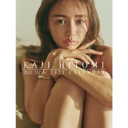 CL-222 [2021年カレンダー 卓上 加治ひとみ]