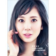 CL-236 [2021年カレンダー 麻美ゆま]