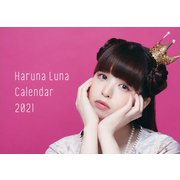 CL-260 [2021年カレンダー 卓上 春奈るな]