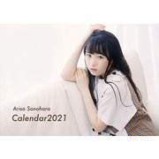 CL-261 [2021年カレンダー 卓上 其原有沙]