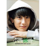 CL-321 [2021年カレンダー 卓上 小西詠斗]
