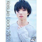 CL-322 [2021年カレンダー 植田圭輔]