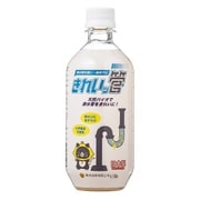 きれいっ管 500ml
