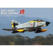 CL-443 [2021年カレンダー 「将」/航空自衛隊 A4]