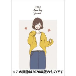 ヨドバシ Com Cl 469 21年カレンダー 深町なか Hono Bono スケジュール帳 通販 全品無料配達