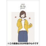 CL-469 [2021年カレンダー 深町なか hono*bono スケジュール帳]