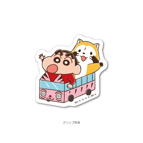 Sr1ac02 クレヨンしんちゃんラスカル アクリルクリップ 幼稚園バスごっこ キャラクターグッズ Carminashr Com