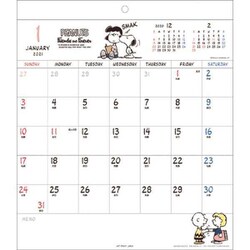 ヨドバシ Com Cl 676 21年カレンダー ホワイトボード スヌーピー 通販 全品無料配達