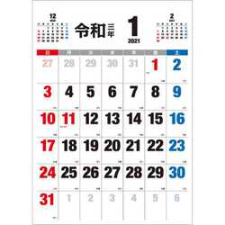 カレンダー Amazon | 2026年ショウエイドー 年間計画表カレンダー｜B2サイズ