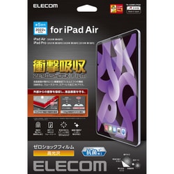 iPad Air 10.9インチ 第5/4世代（2022/2020年）iPad Pro 11インチ 第3/2/1世代（2021/2020/2018年）フィルム 衝撃吸収 高光沢 指紋防止 気泡防止 TB-A20MFLFPGN