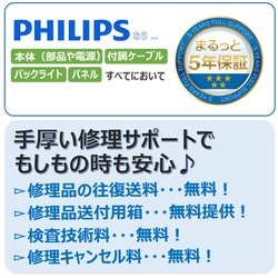 ヨドバシ.com - フィリップス PHILIPS 438P1/11 [42.5型ウルトラ HD