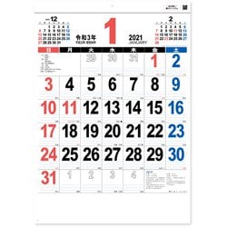 ヨドバシ Com Nk 8196 2021年 カレンダー 壁掛 46 The 文字 通販 全品無料配達