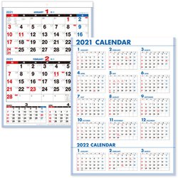 ヨドバシ Com Nk 8715 21年 カレンダー 壁掛 2ヶ月便利こよみ 通販 全品無料配達