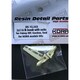 KORDS72252 フェアリーIIIF/ゴードン/シール用 116ポンド爆弾w/爆弾架 2個入り [1/72スケール レジン製ディティールアップパーツ]
