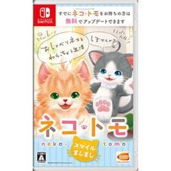 新品未開封　あつまれ どうぶつの森　ネコ・トモ スマイルましまし　switch 新品未開封 あつまれ どうぶつの森 ネコ・トモ スマイルましまし