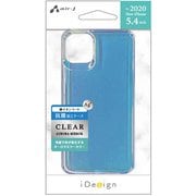 AC-P20S-FCG-AR [iPhone 12 mini 用 抗菌仕様 ミラーケース オーロラ]