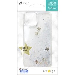 AC-P20S-FCG-WH [iPhone 12 mini 用 抗菌仕様 グリッターケース WH]