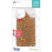 AC-P20S-FCG-CAT [iPhone 12 mini 用 抗菌仕様 グリッターケース CAT]