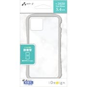 AC-P20S-KZ-SGY [iPhone 12 mini 用 抗菌仕様 耐衝撃 カラーフレーム SGY]