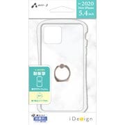 AC-P20S-KZR-WH [iPhone 12 mini 用 抗菌仕様 リング付 耐衝撃 カラーフレーム WH]