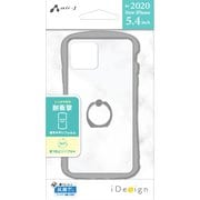 AC-P20S-KZR-GY [iPhone 12 mini 用 抗菌仕様 リング付 耐衝撃 カラーフレーム ＧＹ]
