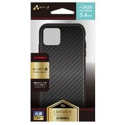 AC-P20S-GP-CB [iPhone 12 mini 用 抗菌仕様 カーボン調 高級背面ケース CB]