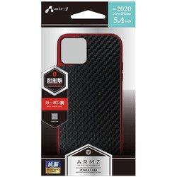 AC-P20S-GA-CBR [iPhone 12 mini 用 抗菌仕様 耐衝撃 スリムハードケース CBR]