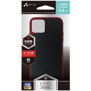 AC-P20S-GA-CBR [iPhone 12 mini 用 抗菌仕様 耐衝撃 スリムハードケース CBR]