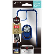AC-P20S-TR-BL [iPhone 12 mini 用 抗菌仕様 リング付 耐衝撃 フレームケース BL]