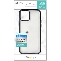 AC-P20S-SN-BK [iPhone 12 mini 用 抗菌仕様 スリムカラーフレームケース BK]