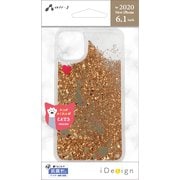 AC-P20M-FCG-CAT [iPhone 12/iPhone 12 Pro 用 抗菌仕様 グリッターケース CAT]