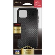 AC-P20L-GP-CB [iPhone 12 Pro Max 用 抗菌仕様 カーボン調 高級背面ケース CB]