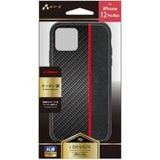 AC-P20L-GP-RD1 [iPhone 12 Pro Max 用 抗菌仕様 カーボン調 高級背面ケース RD1]