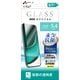 VG-P20S-CL [iPhone 12 mini 用 永久抗菌仕様 ガラスパネル クリア]