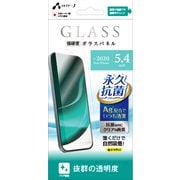 VG-P20S-CL [iPhone 12 mini 用 永久抗菌仕様 ガラスパネル クリア]