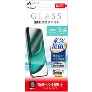 VG-P20S-MT [iPhone 12 mini 用 永久抗菌仕様 ガラスパネル 指紋・反射防止 アンチグレアタイプ]