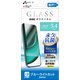VG-P20S-BL [iPhone 12 mini 用 永久抗菌仕様 ガラスパネル ブルーライトカット]