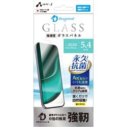 VG-P20S-DR [iPhone 12 mini 用 永久抗菌仕様 ガラスパネル ドラゴントレイル]