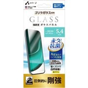VG-P20S-GO [iPhone 12 mini 用 永久抗菌仕様 ガラスパネル ゴリラガラス]